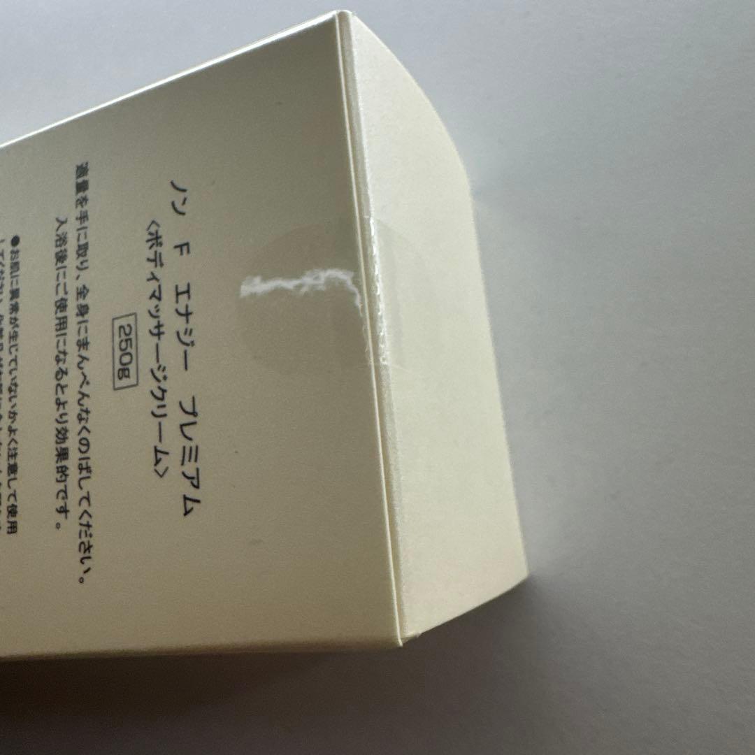 【新品未使用】McCOYノンエフエナジープレミアム250g