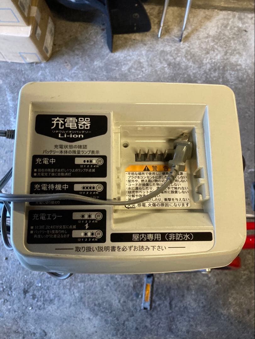 1725業界最長12ヶ月保証付！送料無料エリア多数！安全整備済み！電動自転車