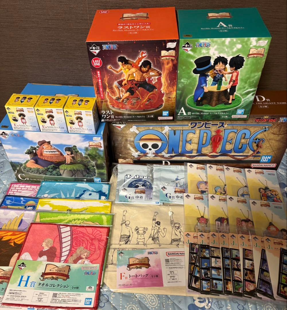 一番くじ　ワンピース　A賞 C賞 D賞