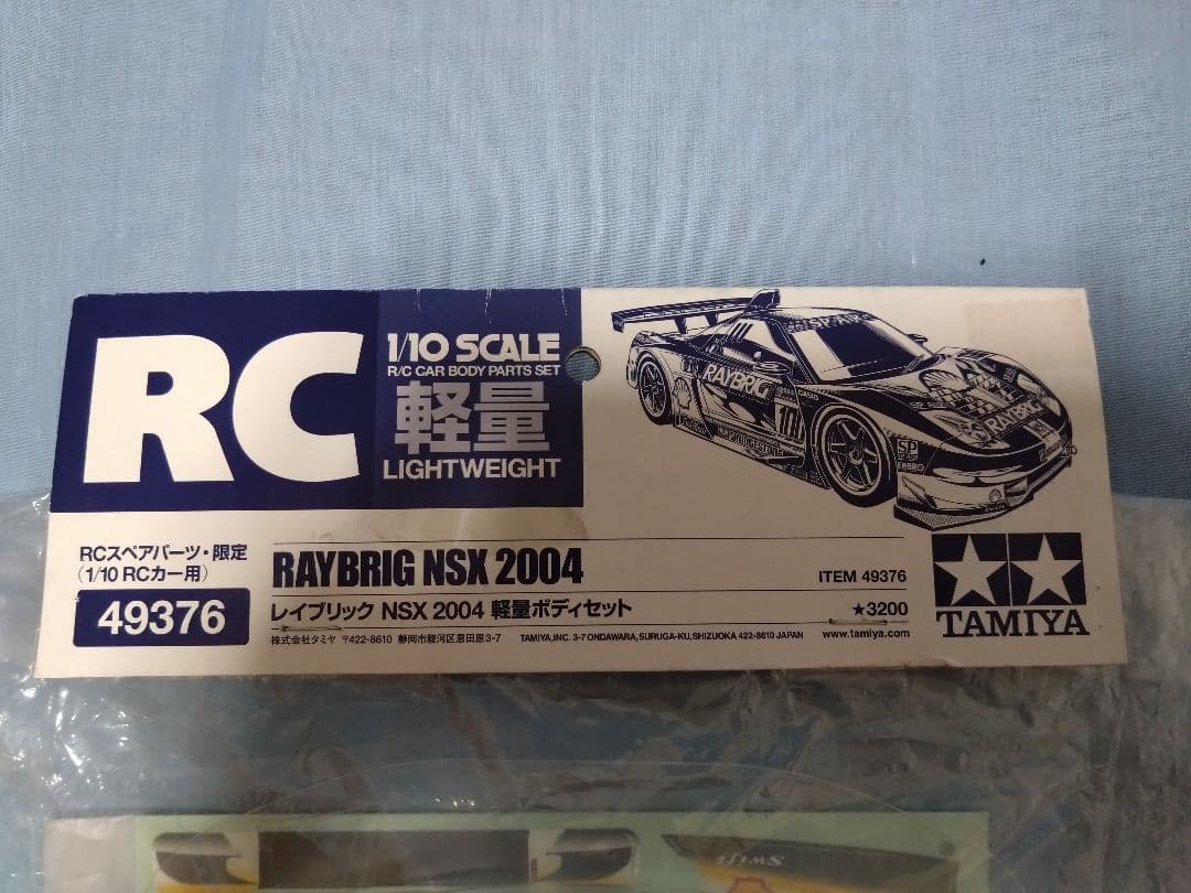 【限定特価】田宮 1/10 NSXボディの7種セット