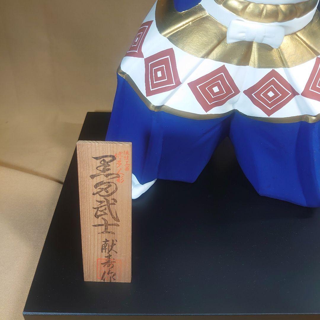 博多人形　黒田武士　献寿作