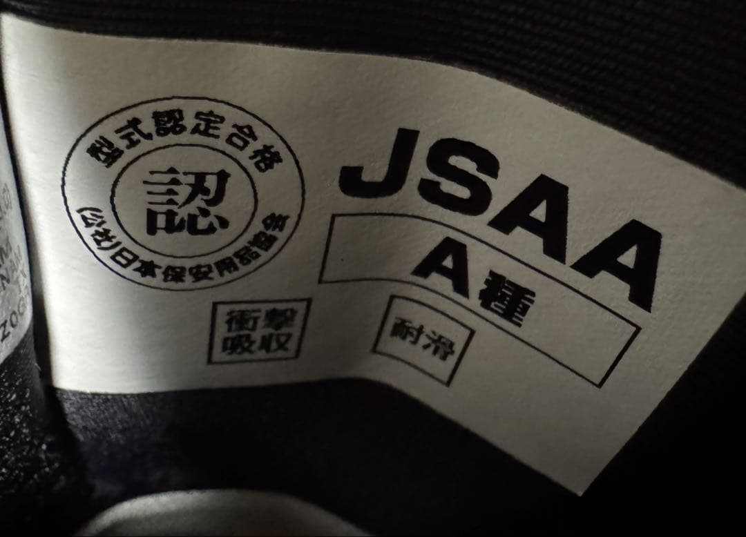 サ*８様 ウィンジョブCP209 アシックス Boa ハバネロ×ホワイト　《限定