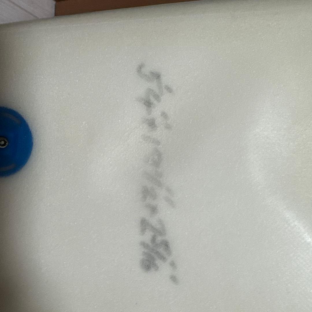 MILNE サーフボード S-2 5.4ft 湘南手渡し希望