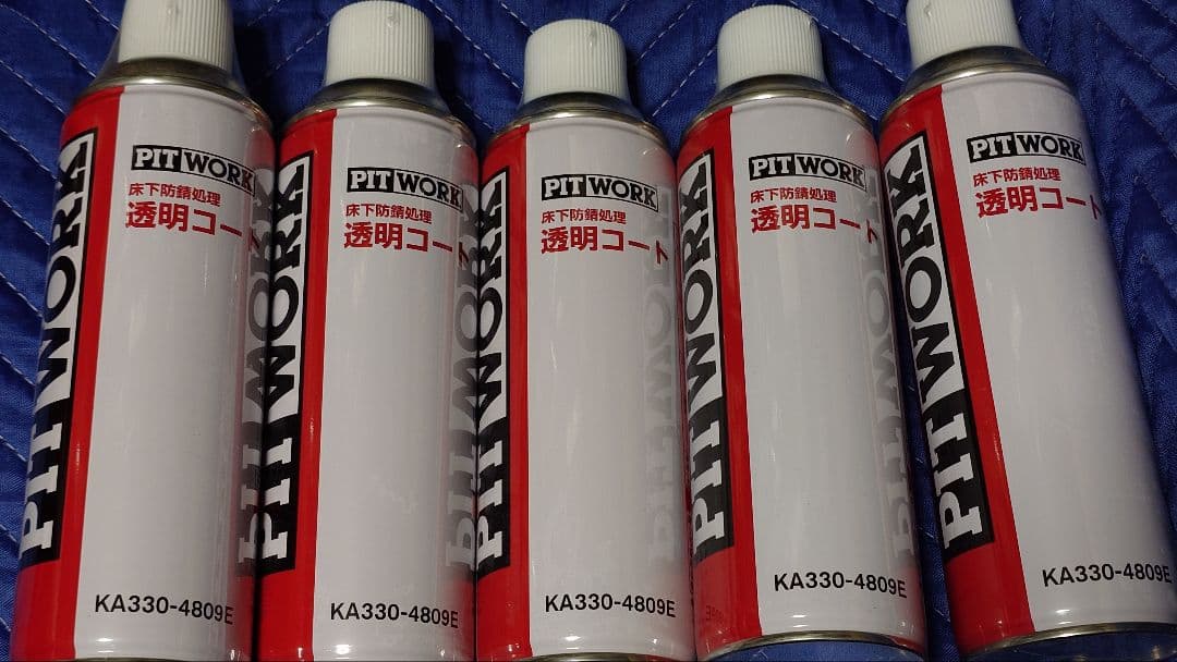 PITWORK 床下防錆処理 透明コート ５本