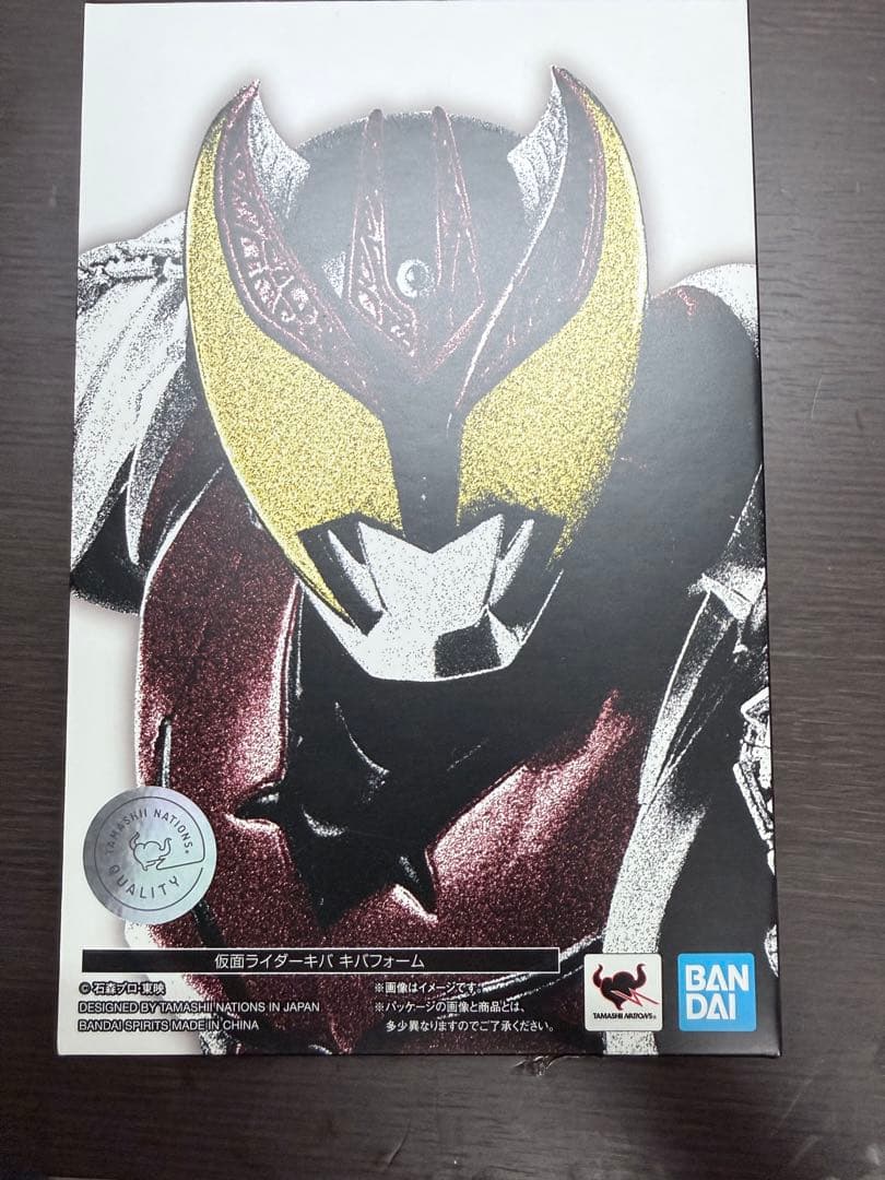 真骨頂SHFiguarts 仮面ライダーキバ