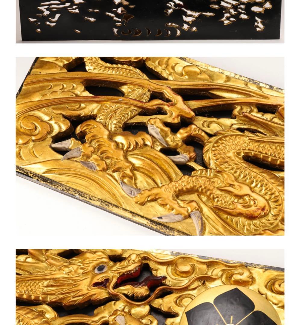 【レア】古美術品 木彫 塗金龍欄間 金彩 双龍彫刻 家紋入
