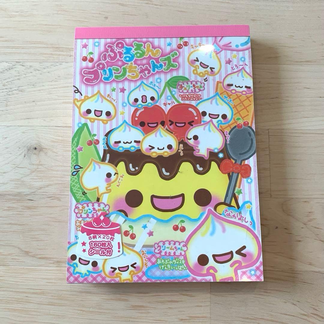 ぷるるんプリンちゃんズ　メモ帳　平成レトロ