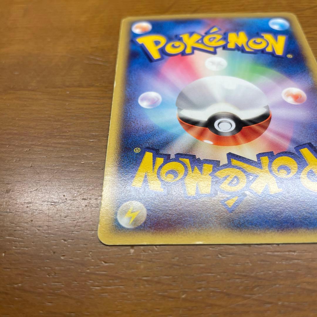 ポケパークのピカチュウ