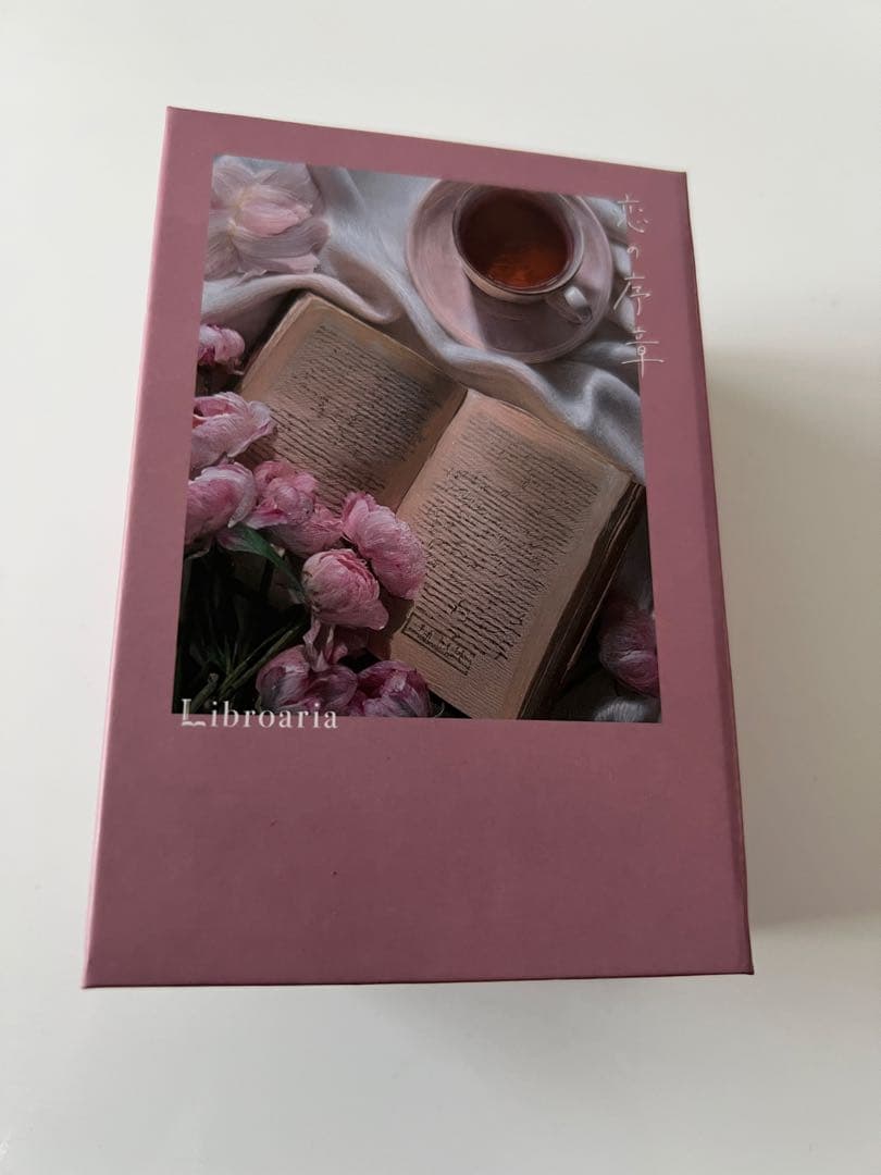 Libroaria リブロアリア