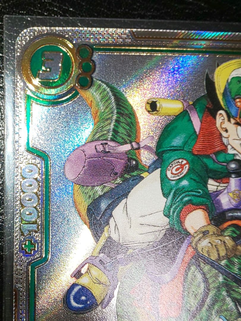 ドラゴンボール FW 孫悟空 ウルトラパラレル マンガブースター