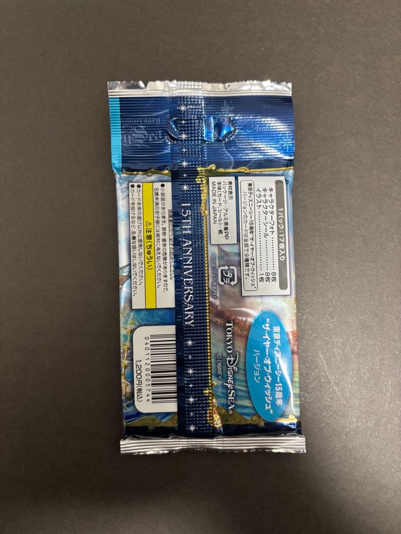 【新品未開封】東京ディズニーリゾート コレクションカード まとめ売り バラ売り可