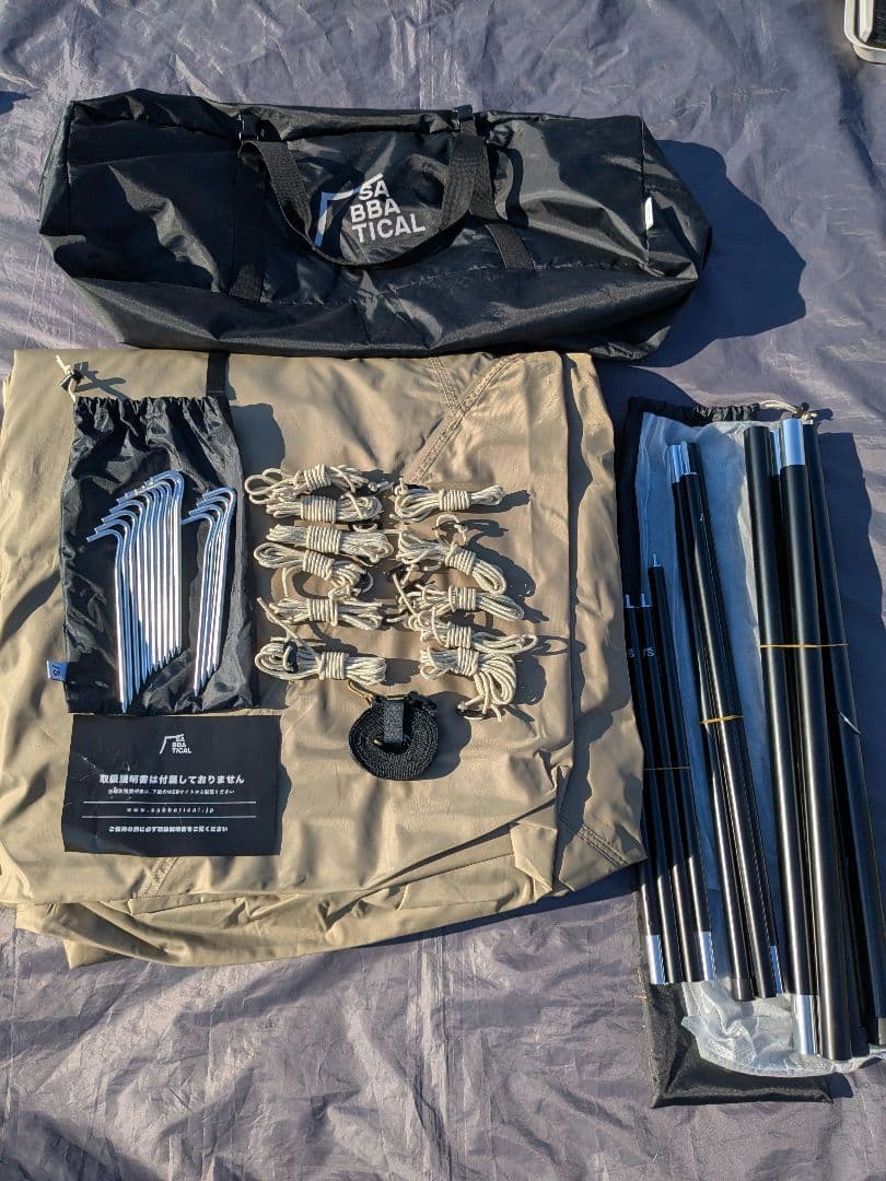 【試し張りのみ】サバティカル　モーニンググローリー　シンセティック