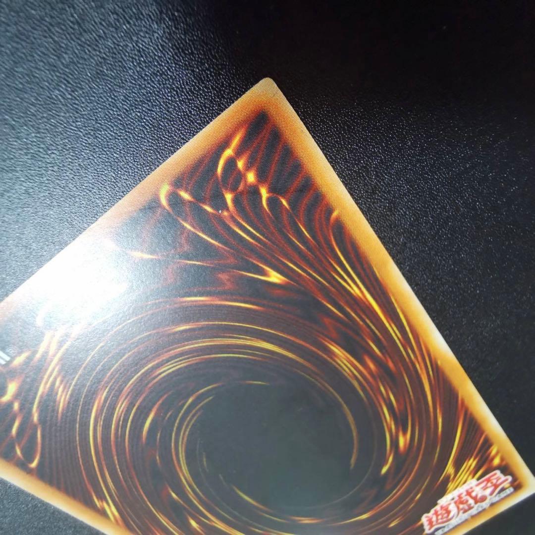 遊戯王　竜魔人キングドラグーン　旧アジア　レリーフ　１st