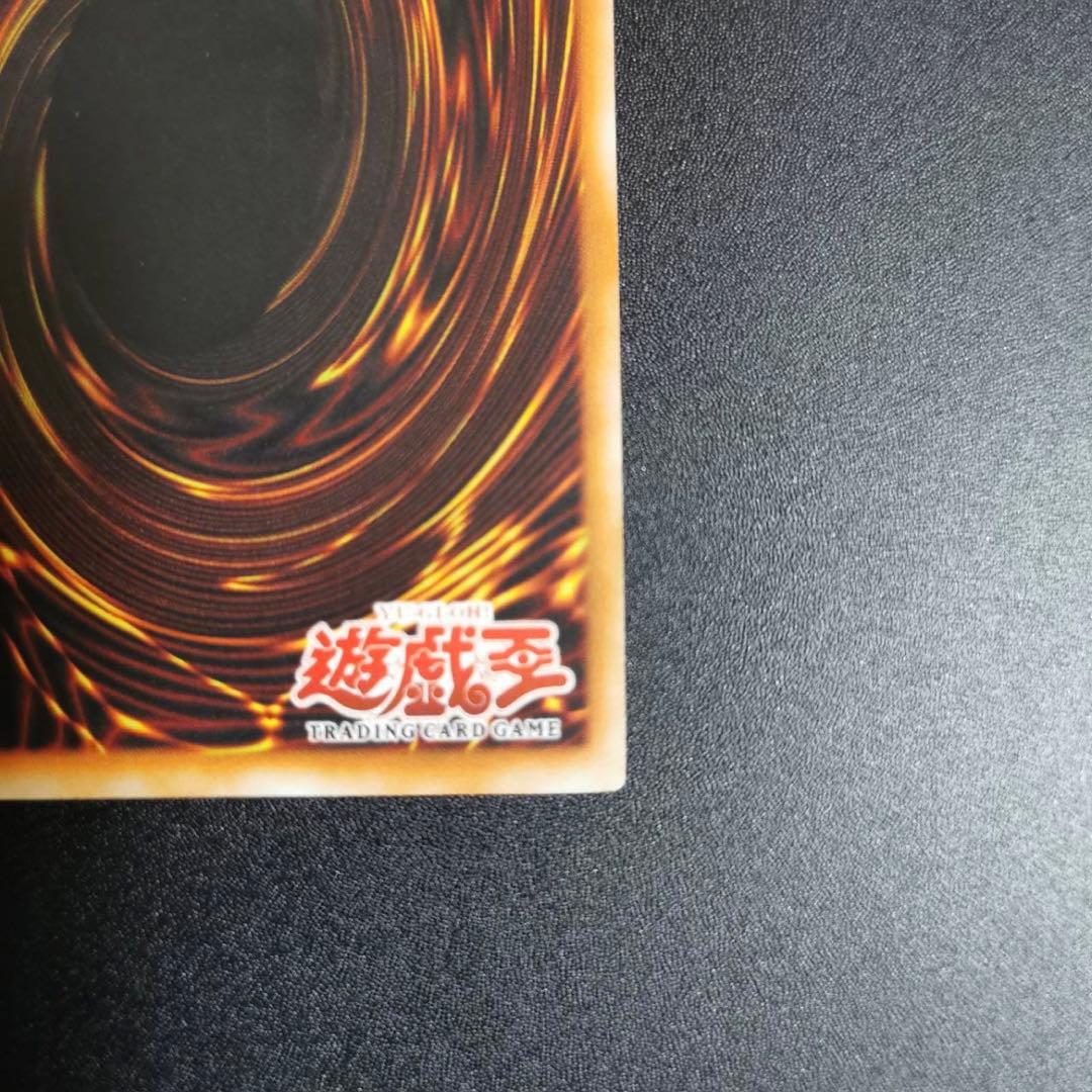 遊戯王　竜魔人キングドラグーン　旧アジア　レリーフ　１st