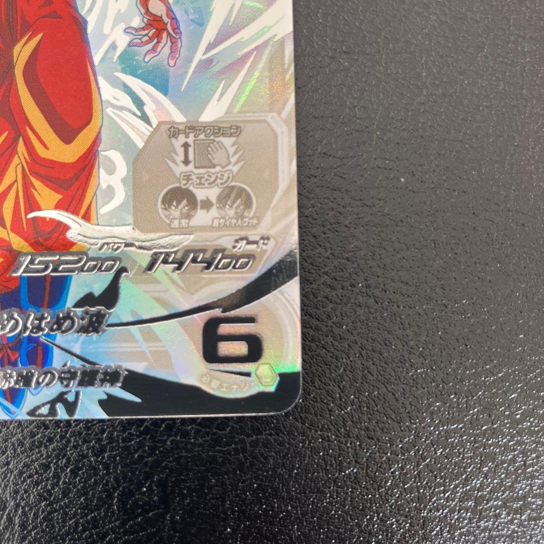 UGM10-SEC LC 孫悟空