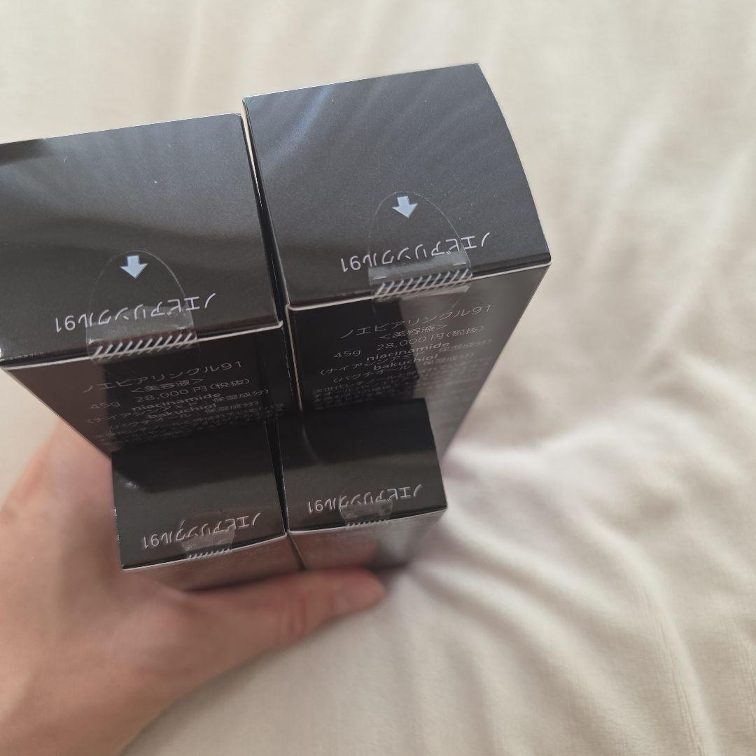 NOEVIR リンクルセラム 91 45g & 10g セット