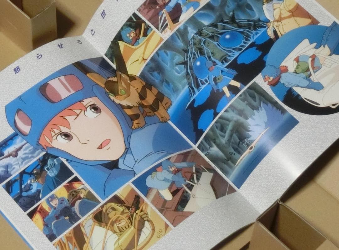 Nausicaa 風の谷のナウシカ poster 特大ポスター 风之谷 娜乌西卡