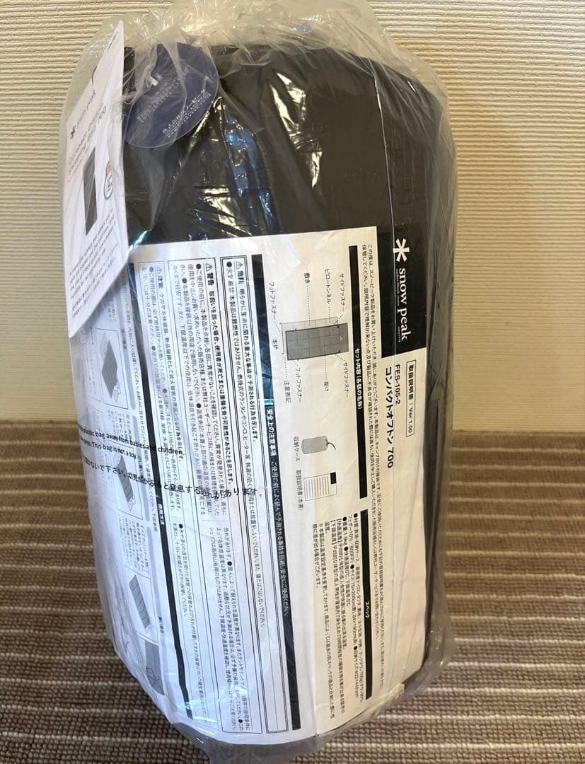 ＝大特価中＝　スノーピーク コンパクトオフトン 700 FES-105-2