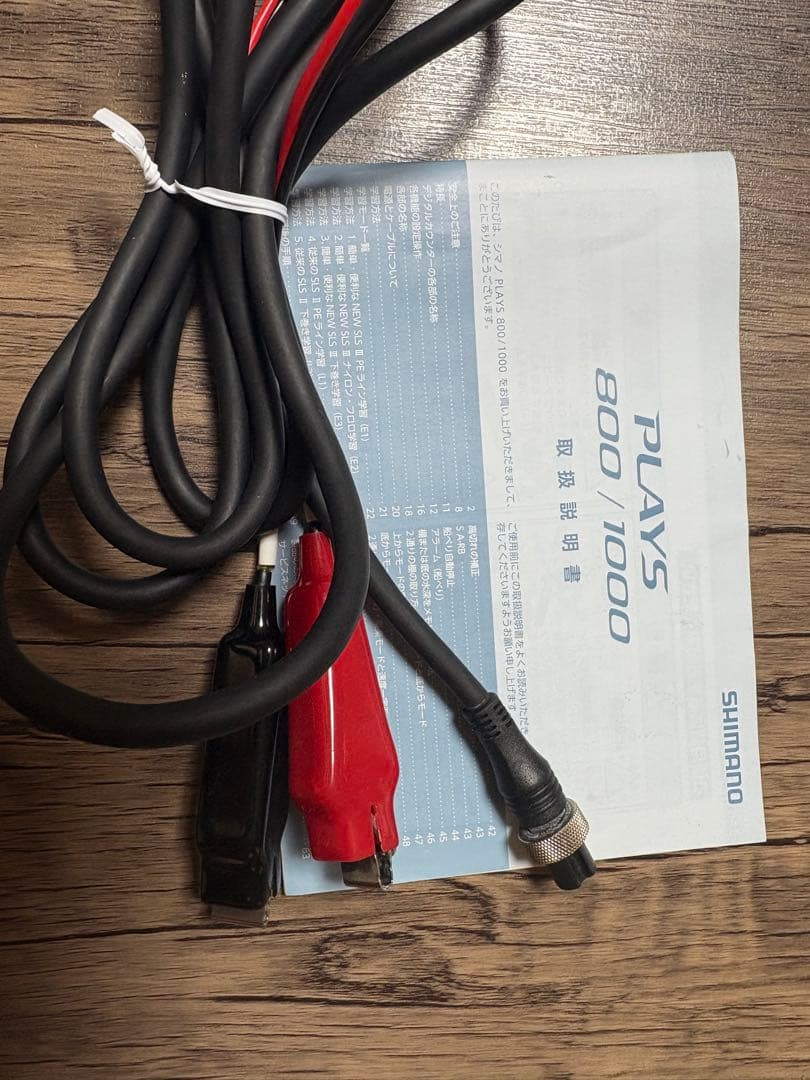 SHIMANO PLAYS 800 電動リール 本体