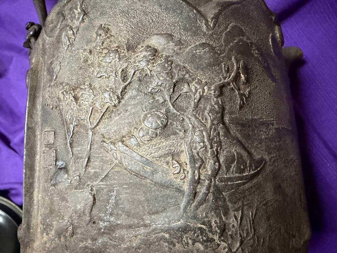 本物保証　鉄瓶　龍文堂　大國寿朗　明確な出来最高品　鄭允端《東坡赤壁圖》金龍堂