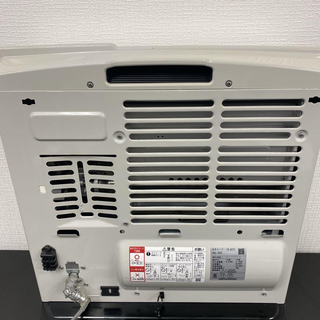 送料込み＊リンナイ 都市ガス ガスファンヒーター 2022年製＊0116-1