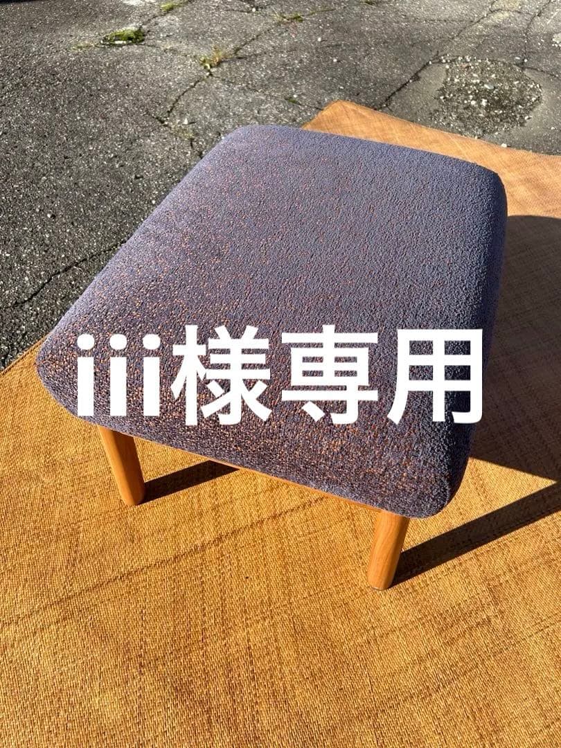 karimoku/カリモク スツール　オットマン ネイビー