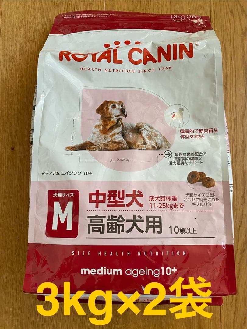  CANIN 中型犬 高齢犬用 ドライフード 3kg×2袋