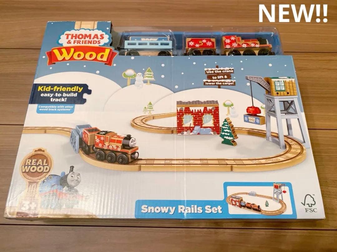 木製トーマス　ジェームスのスノーレールセット
