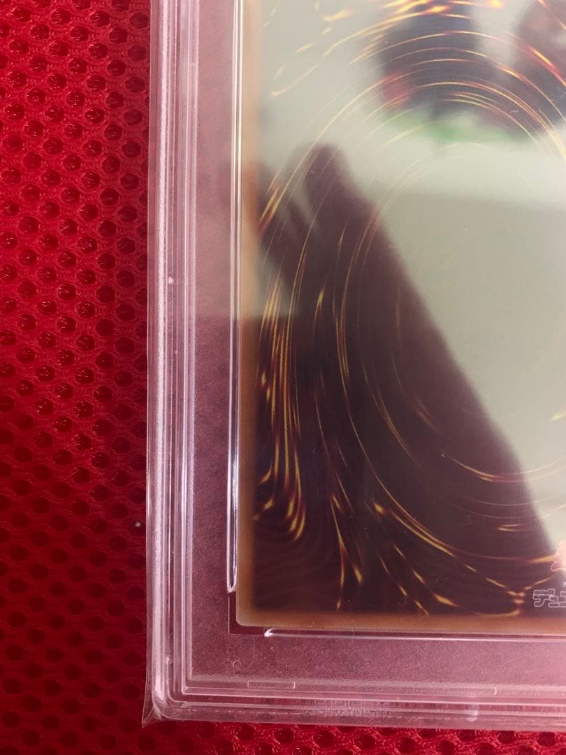 PSA10 Evil★Twin リィラ　プリシク　プリズマ