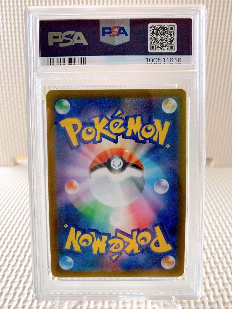 PSA10 パルキア ディアルガ ギラティナ アルセウスV STAR UR 4神