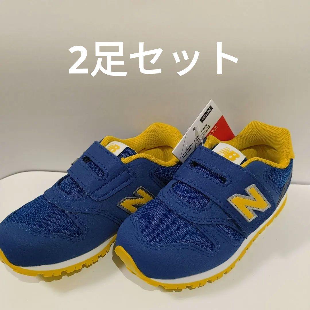 ニューバランス　IZ373PK2　16.5㎝　新品未使用 男の子女の子スニーカー