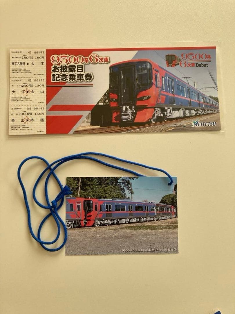 名鉄イベントグッズ等　クリスマス　トレインツアー　9500系6次車のお披露目会