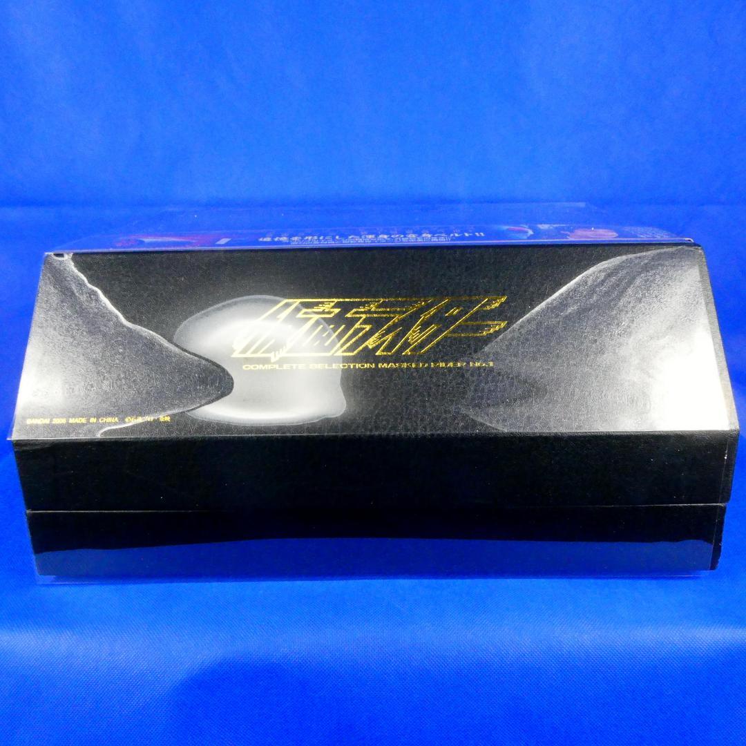 仮面ライダー１号★追憶を形にした変身ベルト★コンプリートセレクション生誕３５周年