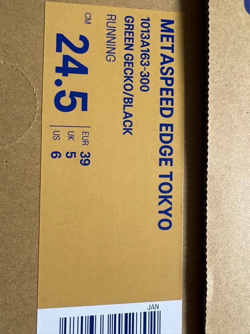 スパイク・シューズ Asics speed Edge Tokyo 245