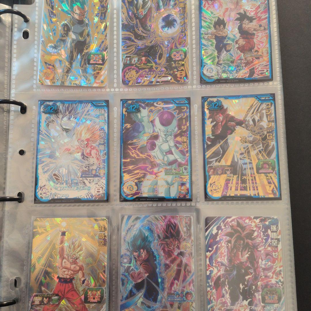 た*う様 ドラゴンボールヒーローズ 9ポケットバインダー JM