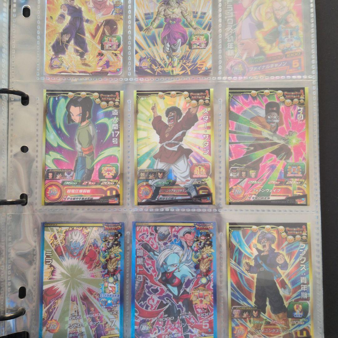 た*う様 ドラゴンボールヒーローズ 9ポケットバインダー JM