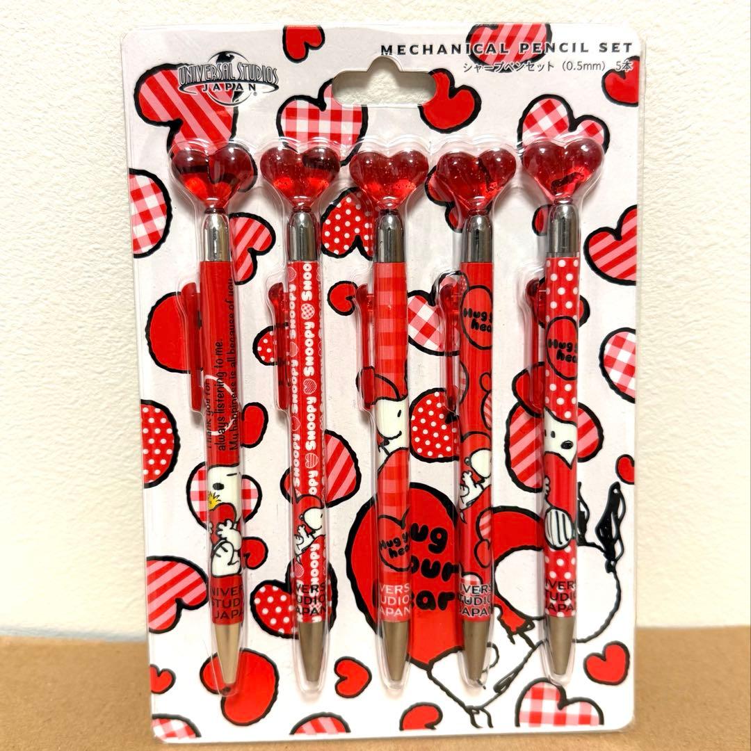 【訳あり】USJ スヌーピー　シャーペン　セット　ハート　snoopy