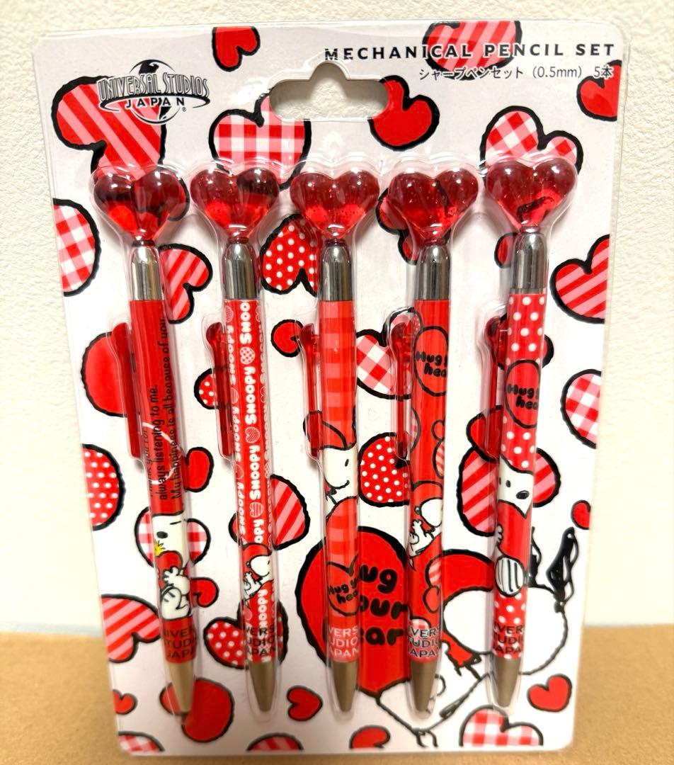 【訳あり】USJ スヌーピー　シャーペン　セット　ハート　snoopy