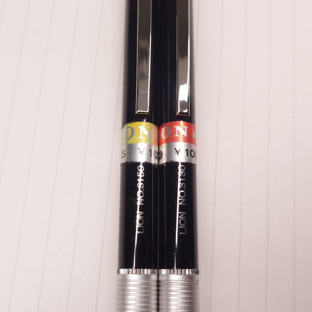 LION 製図用 シャーペン 廃番 廃盤 No.3130 No.3150