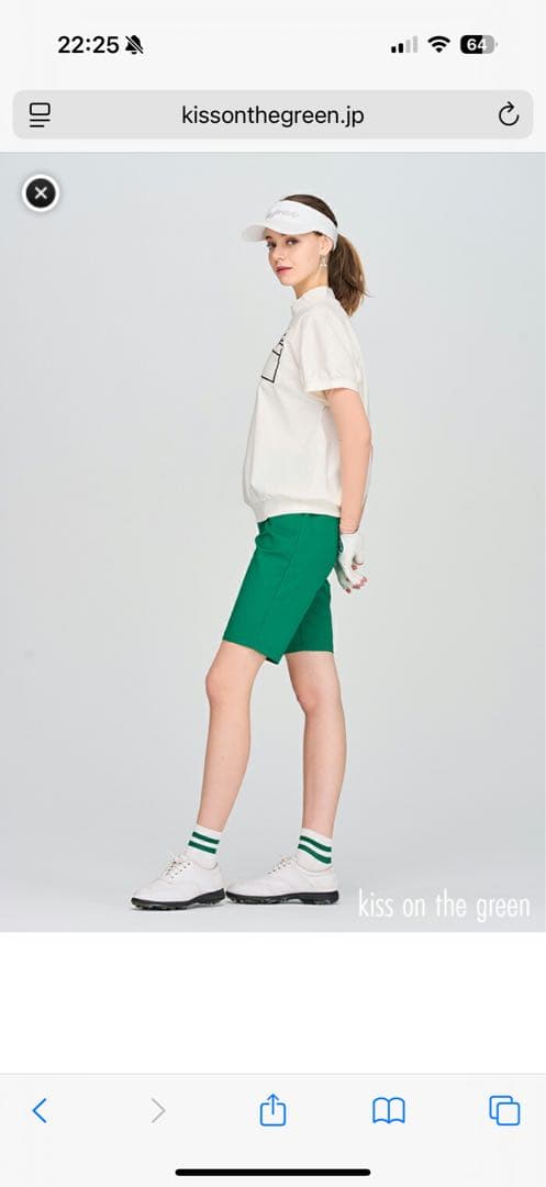 ✴︎新品✴︎キスオンザグリーン４点セット