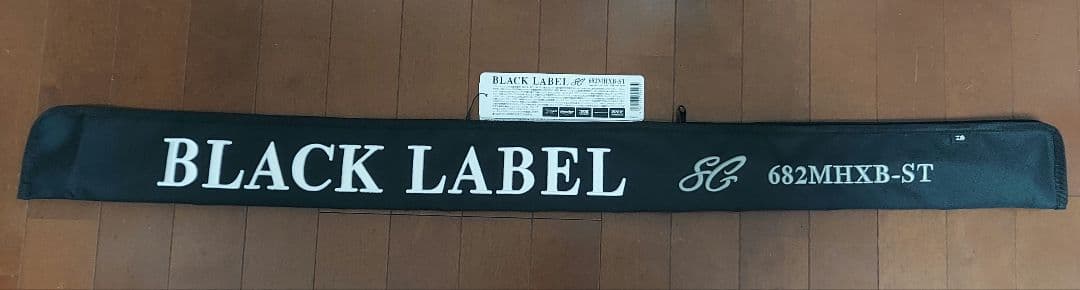本日AM中のみ値下げ　美品 ダイワ ブラックレーベル SG 682MHXB-ST