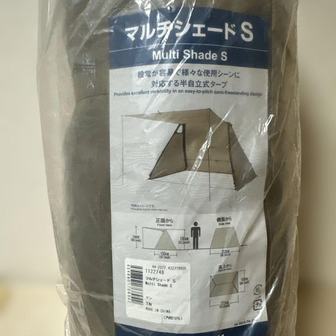 モンベル　マルチシェードS タン TN