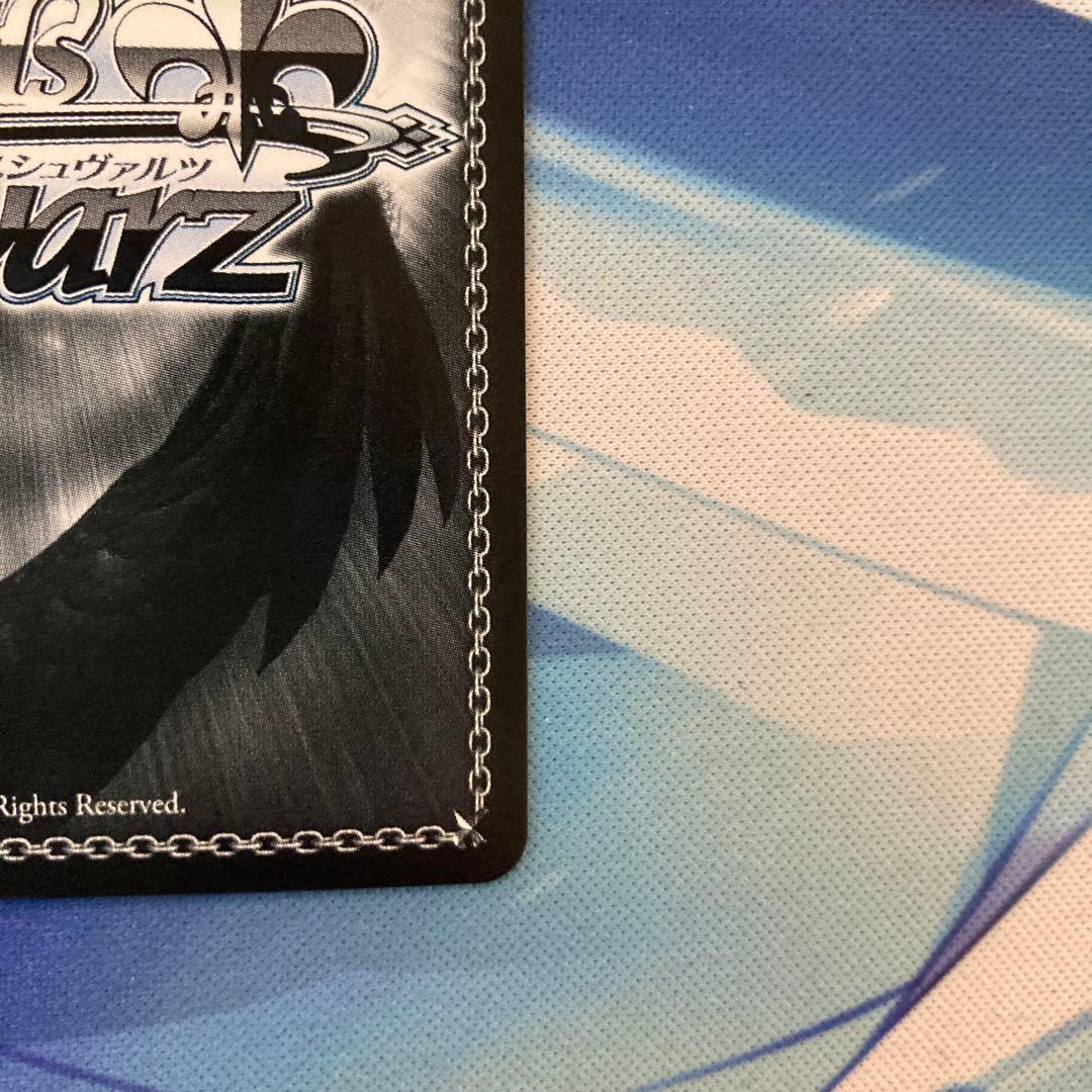 ヴァイスシュヴァルツ Re:ゼロから始める異世界生活 背中を押す言葉 RRR+