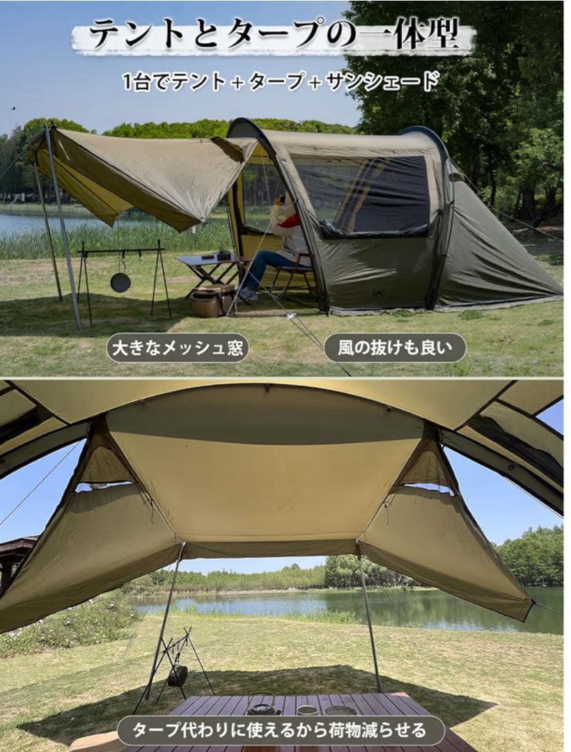 TOMOUNT トンネルテント 軽量ナイロン製 【GEM Nylon Tent】