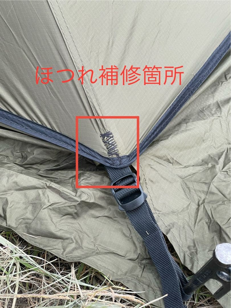 TOMOUNT トンネルテント 軽量ナイロン製 【GEM Nylon Tent】