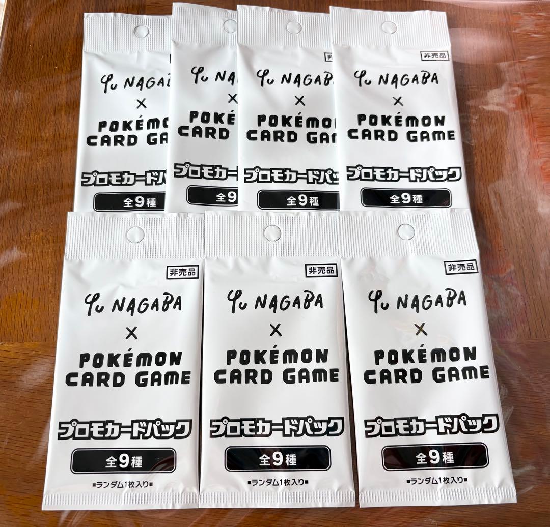Yu NAGABA × ポケモンカードゲーム プロモカード7パックセット