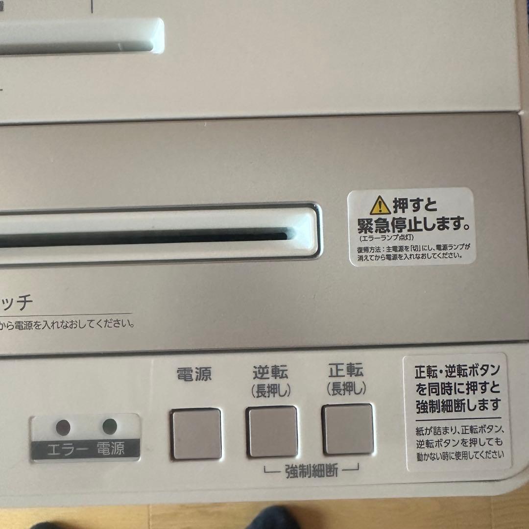 【極美品】アイリスオーヤマ オフィスシュレッダー クロスカットホワイトOF18J