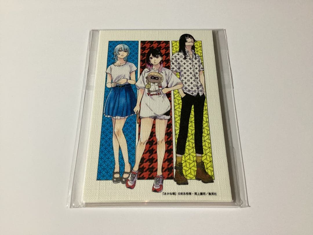 あかね噺キャンバスポストカード2種セットジャンプ定期購読当選品