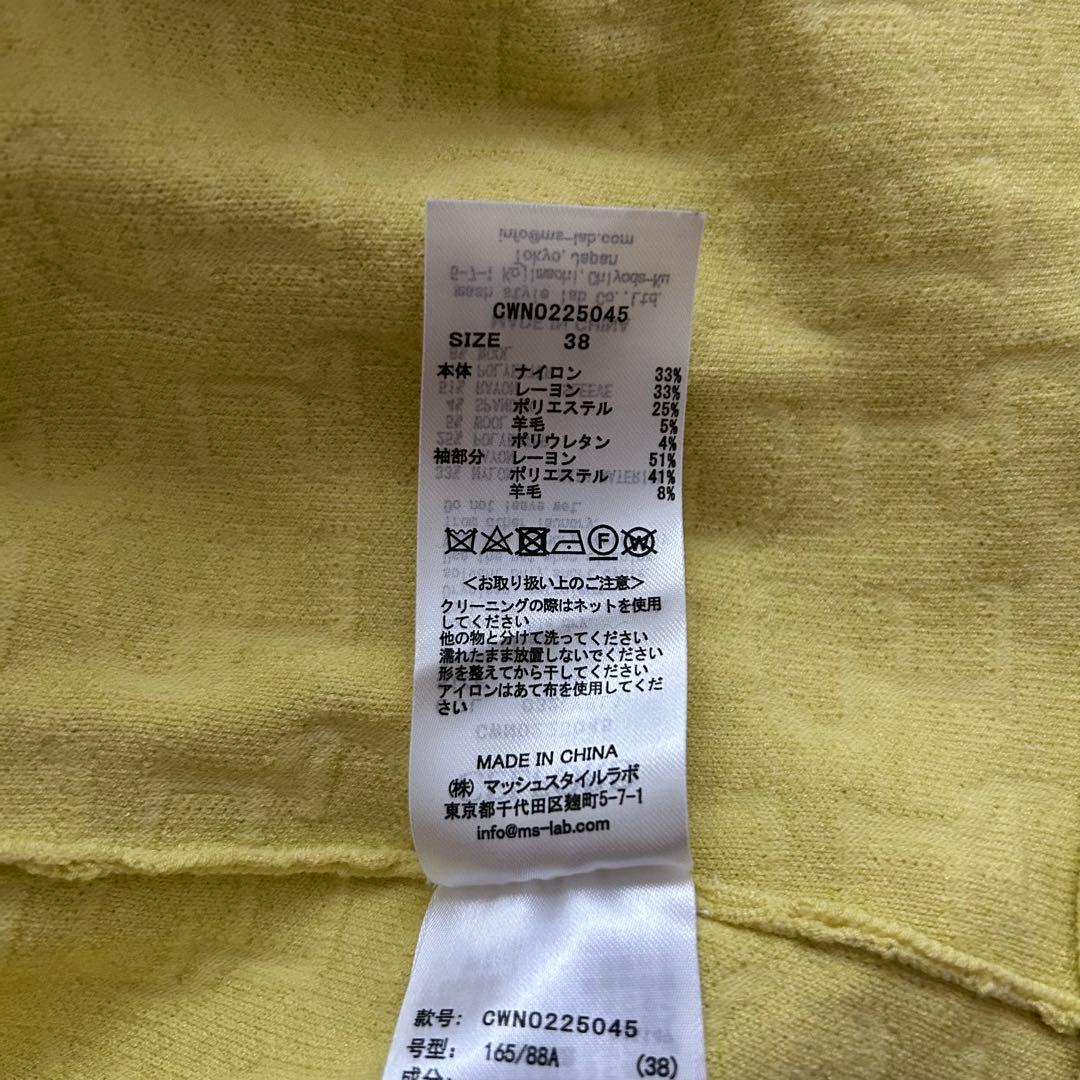 ✨美品✨ セルフォードCELFORD ロゴふくれジャガードニットワンピース 38