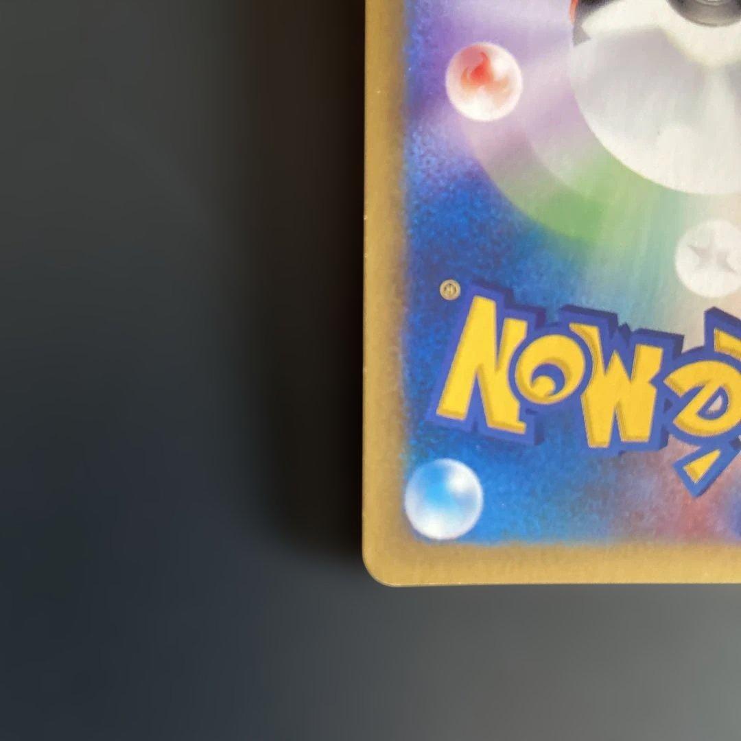 ゼニガメ マクドナルドオリジナル ミニマム